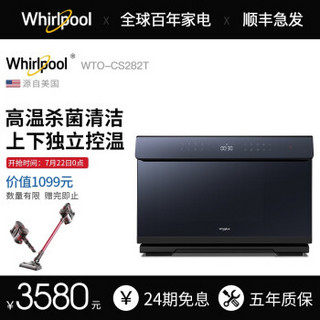 美国惠而浦（Whirlpool）蒸烤箱30升蒸烤一体机家用烤箱台式电蒸箱高温杀菌灭菌上下独立控温 WTO-CS282T