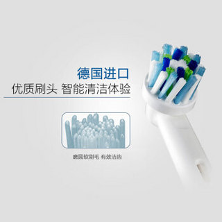 德国博朗 欧乐B电动牙刷头（Oral-B）欧洲进口欧乐b成人电动牙刷头 美白+多角度+牙线