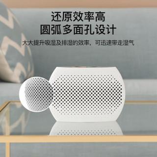网易严选 YX-RMD-01A 迷你便携除湿器 白色