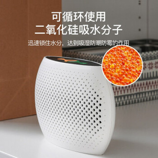 网易严选 YX-RMD-01A 迷你便携除湿器 白色