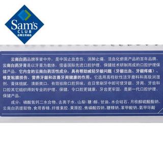  云南白药 641081 薄荷清爽 牙膏  420