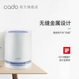 日本品牌 cado 空气净化器C120G 智能手机APP操控 办公家用 除甲醛异味 除pm2.5雾霾 C120G白色