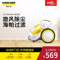 KARCHER卡赫 吸尘器家用 A级能效家用静音水洗无耗材除螨吸尘 凯驰集团VC3豪华版