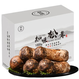 2020新鲜松茸礼盒（S级 长度约5-7cm）1000g 香格里拉原产地空运直发