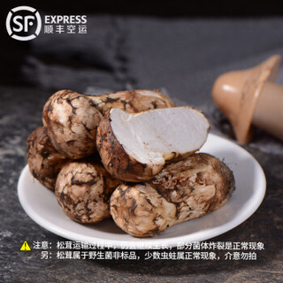 2020新鲜松茸礼盒（S级 长度约5-7cm）1000g 香格里拉原产地空运直发