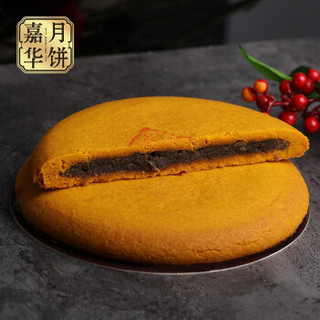嘉华月饼 荞香紫苏饼400g 中秋佳节云南传统地方特产美食 滇式月饼