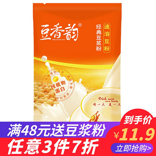 豆香韵原味豆浆粉400g袋不添加蔗糖女士速溶营养早餐豆粉16小袋