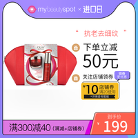 Olay玉兰油大红瓶保湿滋润紧致面霜修复收缩毛孔精美礼盒套装礼物