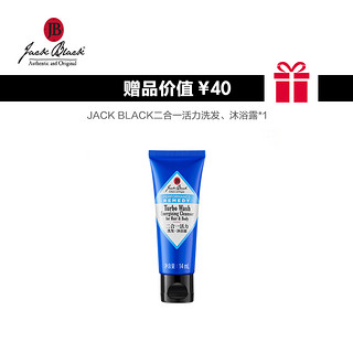 JACK BLACK二合一活力洗发沐浴露男士清爽控油保湿滋润