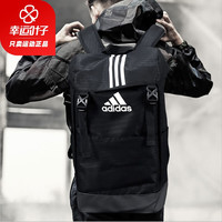 阿迪达斯 adidas双肩包男包女包旅行包户外登山运动包背包学生书包电脑包