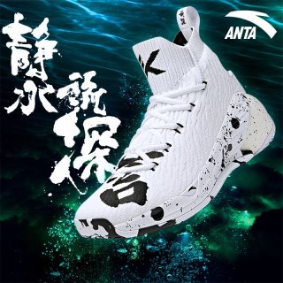 安踏篮球鞋男鞋2020夏季新款汤普森kt4水墨高帮运动鞋子实战球鞋