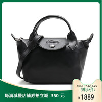 LONGCHAMP/珑骧女士LE PLIAGE CUIR系列手提单肩斜挎包 1500 757