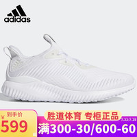 阿迪达斯 adidas男鞋女鞋2020新款运动鞋alphabounce 1轻便跑步鞋FW4686
