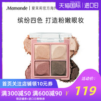 爱茉莉Mamonde/梦妆 花漾四色眼影 闪亮服帖不飞粉四色可选