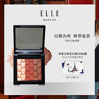 ELLE新品巧彩三色眼影星辰咖色巧克力棕色日常妆闪闪珠光眼影盘