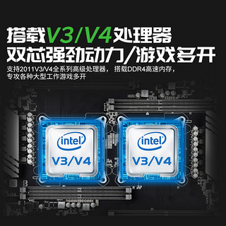 劲鲨X99双路电脑主板CPU套装2011针游戏多开服务器台式机DDR4内存