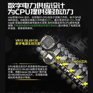 劲鲨X99双路电脑主板CPU套装2011针游戏多开服务器台式机DDR4内存