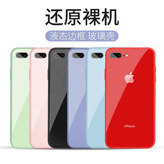 苹果7plus手机壳8plus玻璃镜面6s个性iphone6网红ip6七7八抖音同款p女款6plus粉色i6潮牌i7六i8新款ip8苹果6