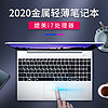 2020新品笔记本电脑aierxuan 小轩Pro 轻薄便携学生女生款15.6英寸手提商务办公游戏本超轻薄独显I5/i7吃鸡