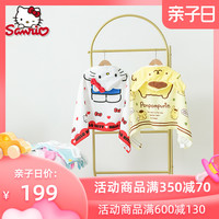 三丽鸥2020新品sanrio凯蒂猫美乐蒂可爱儿童毛巾柔软亲肤儿童连帽浴巾