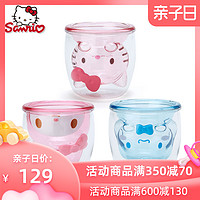 三丽鸥2020新品sanrio凯蒂猫美乐蒂大耳狗呆萌可爱塑料杯头型儿童水杯
