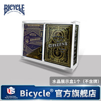 【纸牌周边】bicycle单车扑克牌 亚克力透明收纳盒 水晶展示盒1个