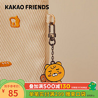 KAKAO FRIENDS YUMYUM系列萌趣卡通金属钥匙扣挂件RYAN屁桃包装饰