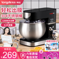 龙的厨师机家用小型多功能和面机打发奶油搅拌奶盖商用全自动电动