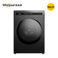 Whirlpool 惠而浦 WDC100604RT 洗烘一体机10kg  