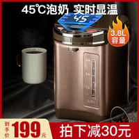 容声 Ronshen电热水瓶全自动保温一体烧水壶家用智能恒温3.8L电热水壶