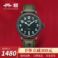 北京（BEIJING）手表 复刻系列 自动机械表男 建军90周年纪念款日历夜光皮带航空军表 军绿色-BG301012