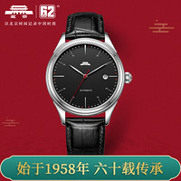 北京（BEIJING）手表 经典系列 自动机械表男 蓝宝石镜面简约个性时尚日历男士腕表 黑面黑带-BG051510