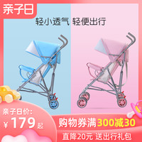 婴儿推车轻便易携可坐可半躺儿童宝宝手推车简易折叠迷你伞车夏季