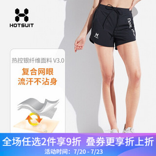 HOTSUIT女暴汗短裤春季运动跑步松紧抽绳训练健身裤发汗爆汗 矿物黑 M