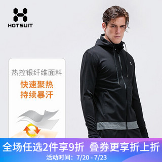 HOTSUIT暴汗服套装男运动套装健身房爆汗服发汗控体服 黑色 M