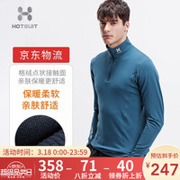 HOTSUIT运动长T男春季健身跑步运动长袖上衣高领舒适T恤 水鸭蓝 XXXXL