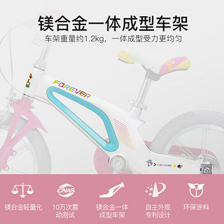 上海永久官方旗舰店儿童自行车男孩/女孩3-4-6岁小孩脚踏车单车子
