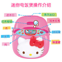 凯蒂猫 Hello Kitty电饭煲厨房玩具套装女孩做饭过家家宝宝3-6岁7岁