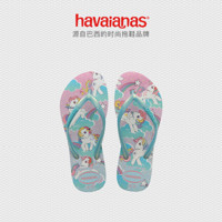 Havaianas哈唯纳Slim My Little Pony2020小马宝莉联名女童人字拖 0001-月白/印花 适合33-34码