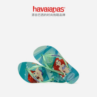 Havaianas哈唯纳Slim Princess 2020新(哈瓦那)公主人字拖女童鞋 1404-浅海洋绿/印花 适合31-32码