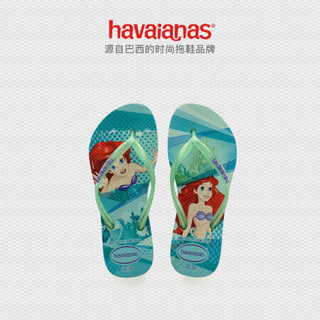 Havaianas哈唯纳Slim Princess 2020新(哈瓦那)公主人字拖女童鞋 1404-浅海洋绿/印花 适合31-32码