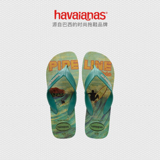 Havaianas哈唯纳Surf 2020新款复古海报风格冲浪(哈瓦那)人字拖鞋男鞋 0031-绿松石 适合 39-40码