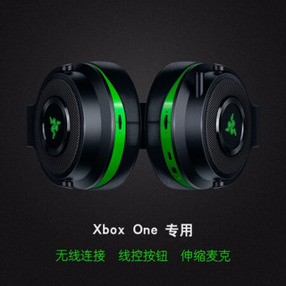 RAZER 雷蛇 战戟鲨终极版 Xbox One 无线专用 头戴式耳机 黑色