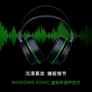 RAZER 雷蛇 战戟鲨终极版 Xbox One 无线专用 头戴式耳机 黑色