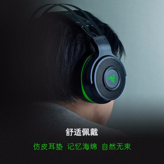 RAZER 雷蛇 战戟鲨终极版 Xbox One 无线专用 头戴式耳机 黑色