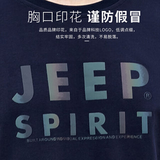 吉普 JEEP 秋季2020男士薄款打底衫时尚休闲圆领印花长袖T恤男装 TX14505006 宝蓝 L