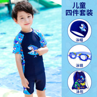 YOUYOU 佑游 儿童游泳衣男童分体宝宝中大童小孩婴幼儿学生游泳裤泳装套装 38284A 4XL码