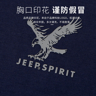 吉普 JEEP 卫衣男2020秋季圆领套头男士宽松休闲男装打底衫薄款 WY1450002 宝蓝 M