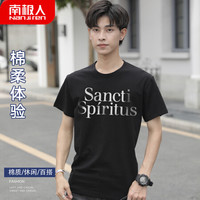南极人 男士T恤男夏季短袖半袖圆领100%棉套头汗衫  修身潮流印花打底衫英文字母黑色款XL