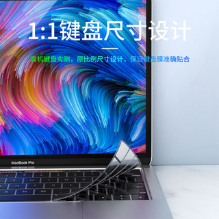 倍方 苹果2020新款MacBook pro13.3电脑专用键盘膜 透明键盘保护膜 防水防尘膜